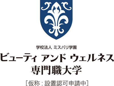 学校法人ミスパリ学園が美容の専門職大学を21年4月に開校 Diet Beauty