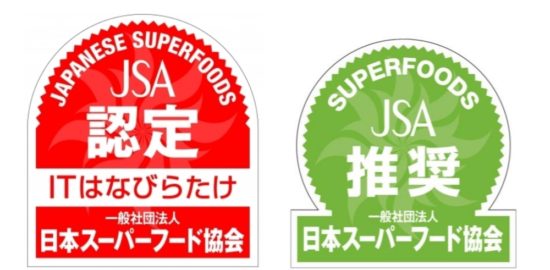 ジャパニーズスーパーフード推奨マーク_健康産業新聞