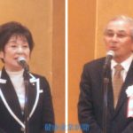 日健栄協、山東昭子会長（左）、下田智久理事長（右）