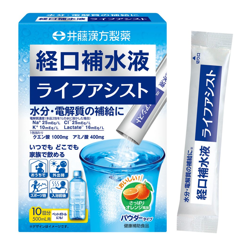 水分と電解質の補給に 経口補水液ライフアシスト パウダー 健康産業新聞