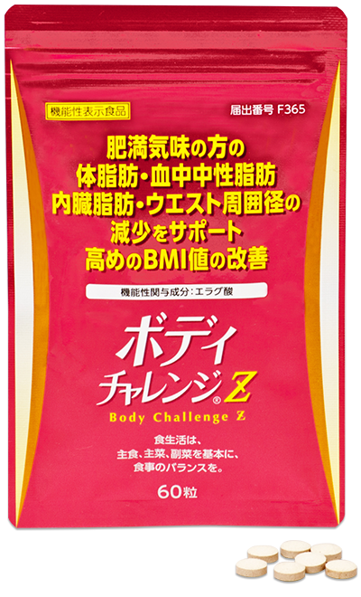 エラグ酸を関与成分にリニューアル 「エラグ酸含有のボディチャレンジZ」 | 健康産業新聞